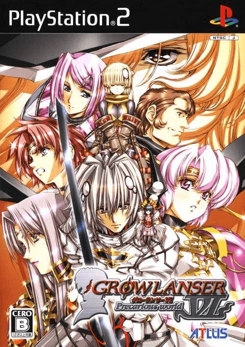 Growlanser VI: Precarious World box art for Playstation 2